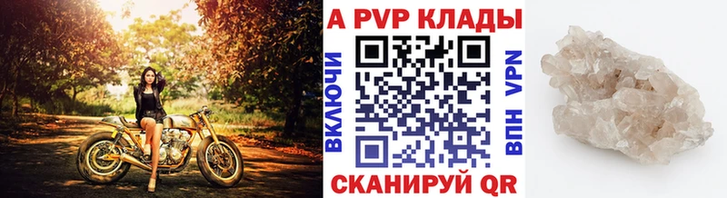 KRAKEN ссылки  Нерехта  Альфа ПВП СК КРИС 