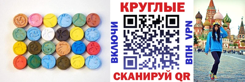 Ecstasy ешки  Нерехта 