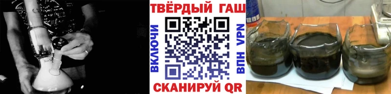 ГАШИШ Ice-O-Lator  сколько стоит  Нерехта 