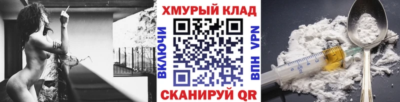 Героин Афган Нерехта
