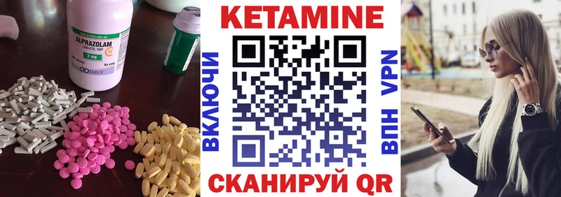 КЕТАМИН ketamine  цена наркотик  Нерехта 