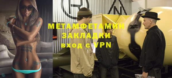 амфетамин Алексин
