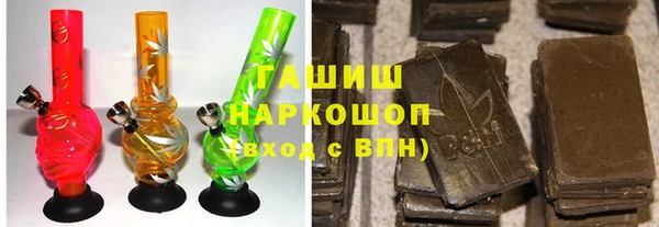 альфа пвп VHQ Алексеевка