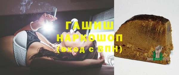 амфетамин Алексин
