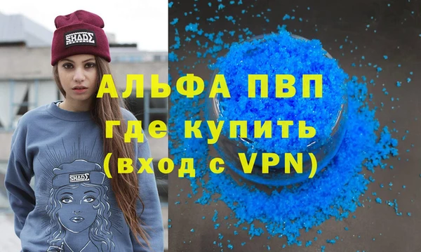индика Абдулино