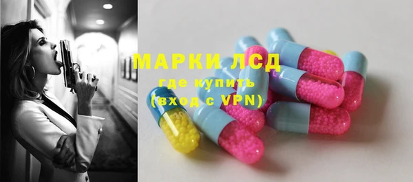 марки lsd Абинск