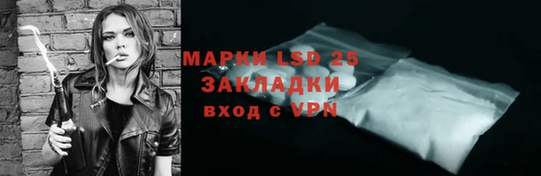 альфа пвп VHQ Алексеевка