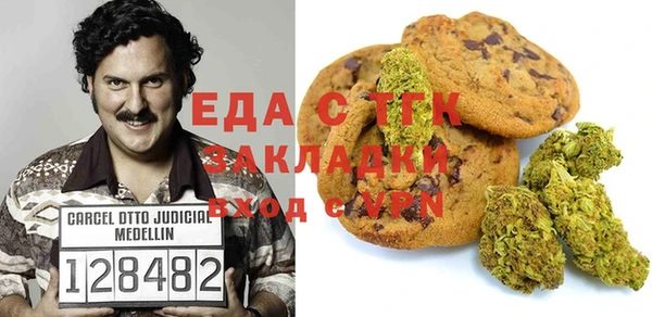 альфа пвп VHQ Алексеевка