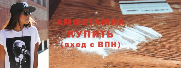 альфа пвп VHQ Алексеевка