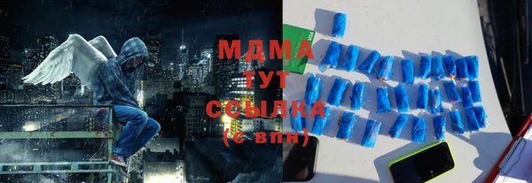 индика Абдулино