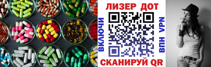 ЛСД экстази кислота  Нерехта 
