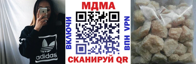 MDMA Molly  Нерехта 