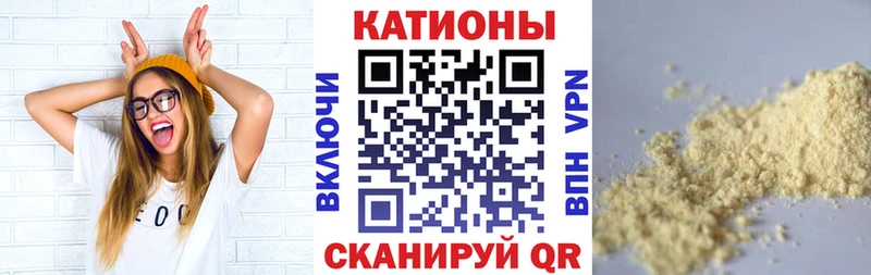 Меф мяу мяу кристаллы Нерехта