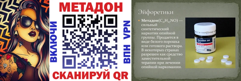 МЕТАДОН мёд  купить наркоту  Нерехта 