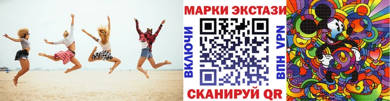 Марки NBOMe 1500мкг ссылка на мегу ССЫЛКА Нерехта