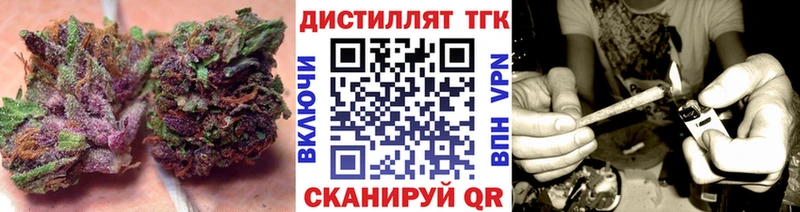 ТГК THC oil  Нерехта 